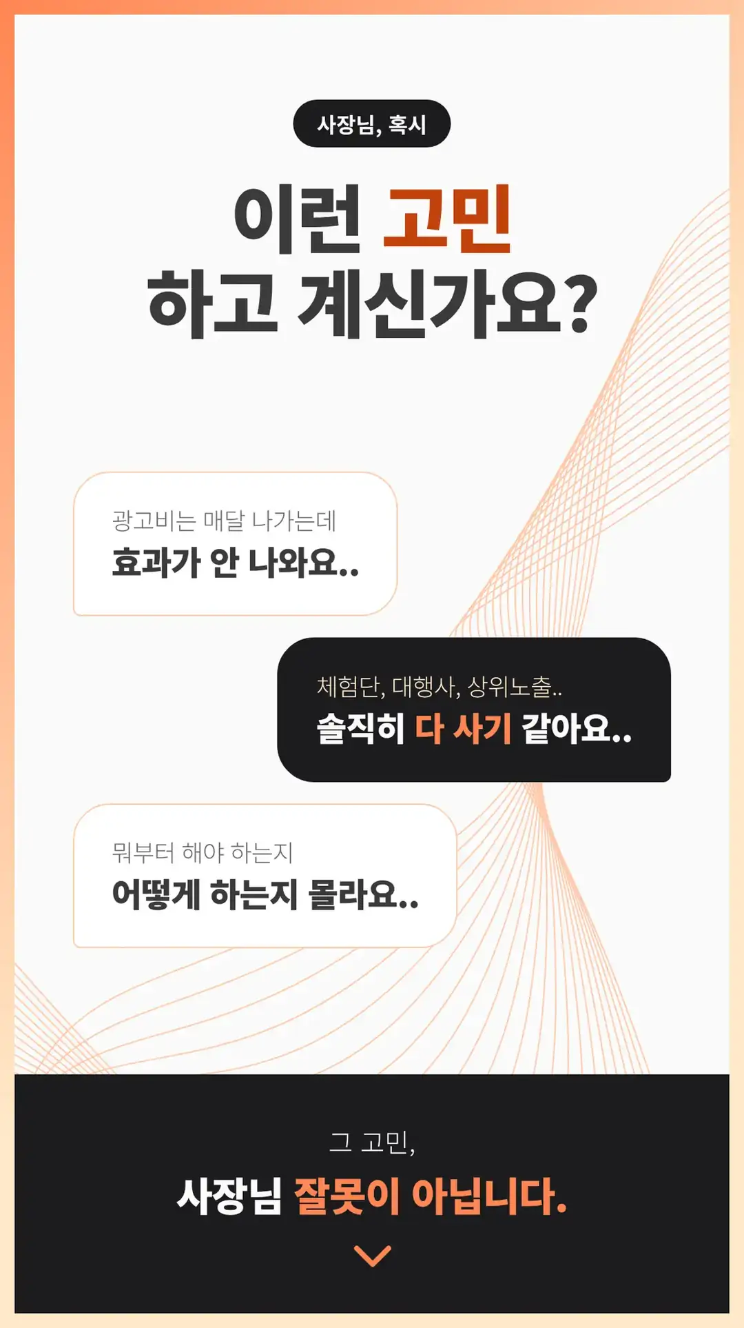 구갈동 리뷰 관리
