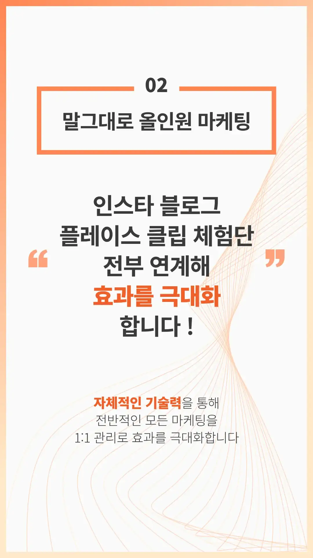 남외 플레이스 작업