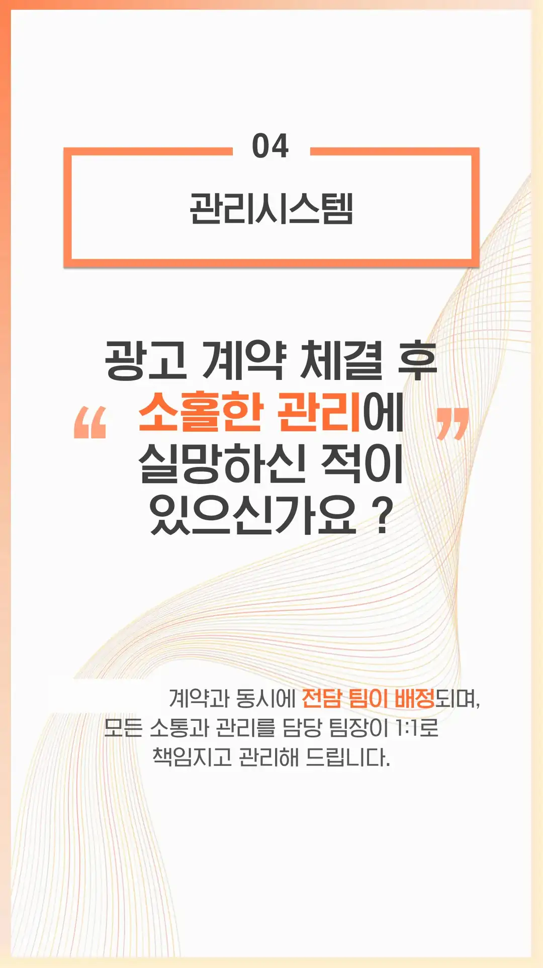위례 광고 마케팅 회사