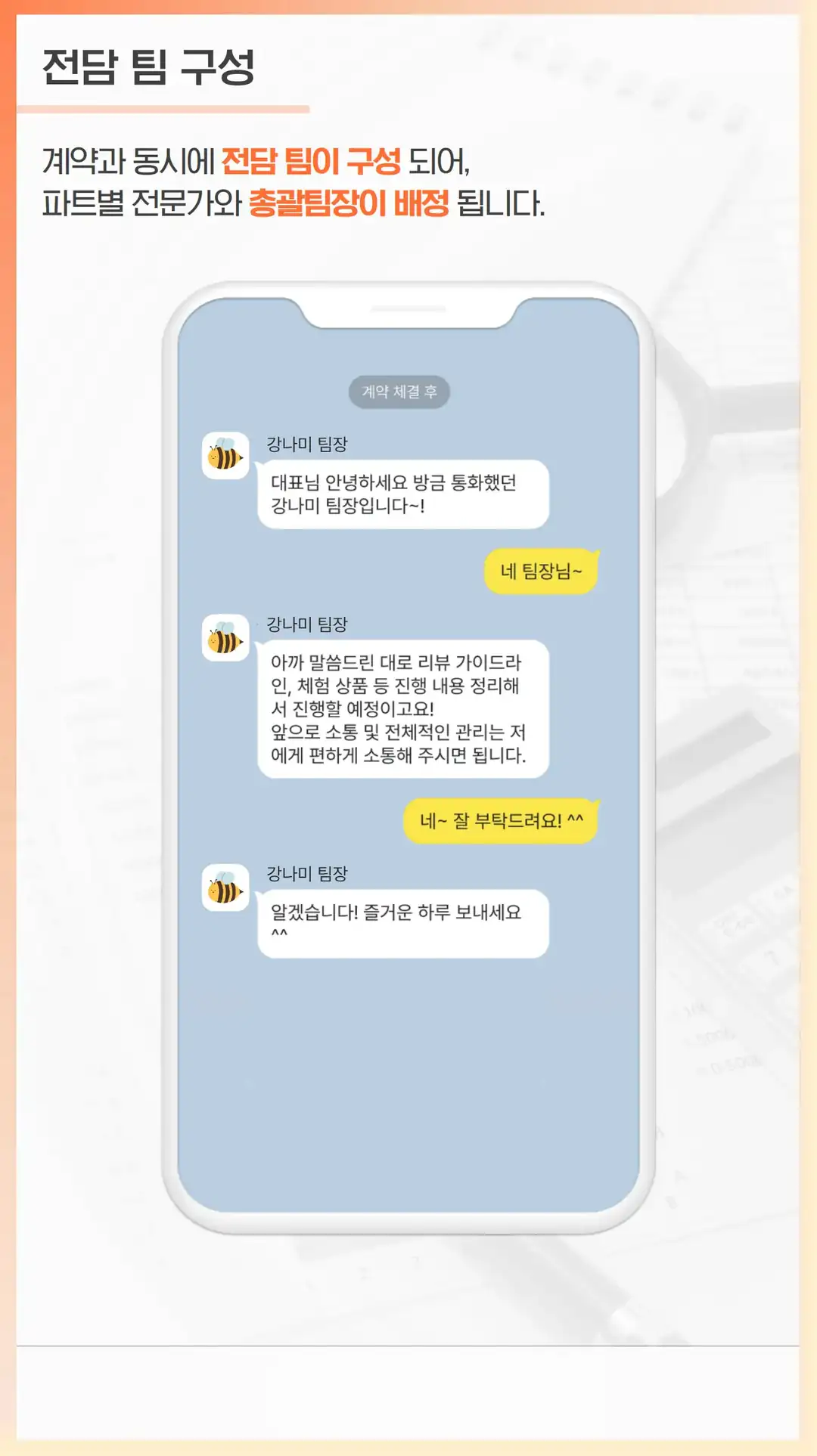 위례 광고 마케팅 회사