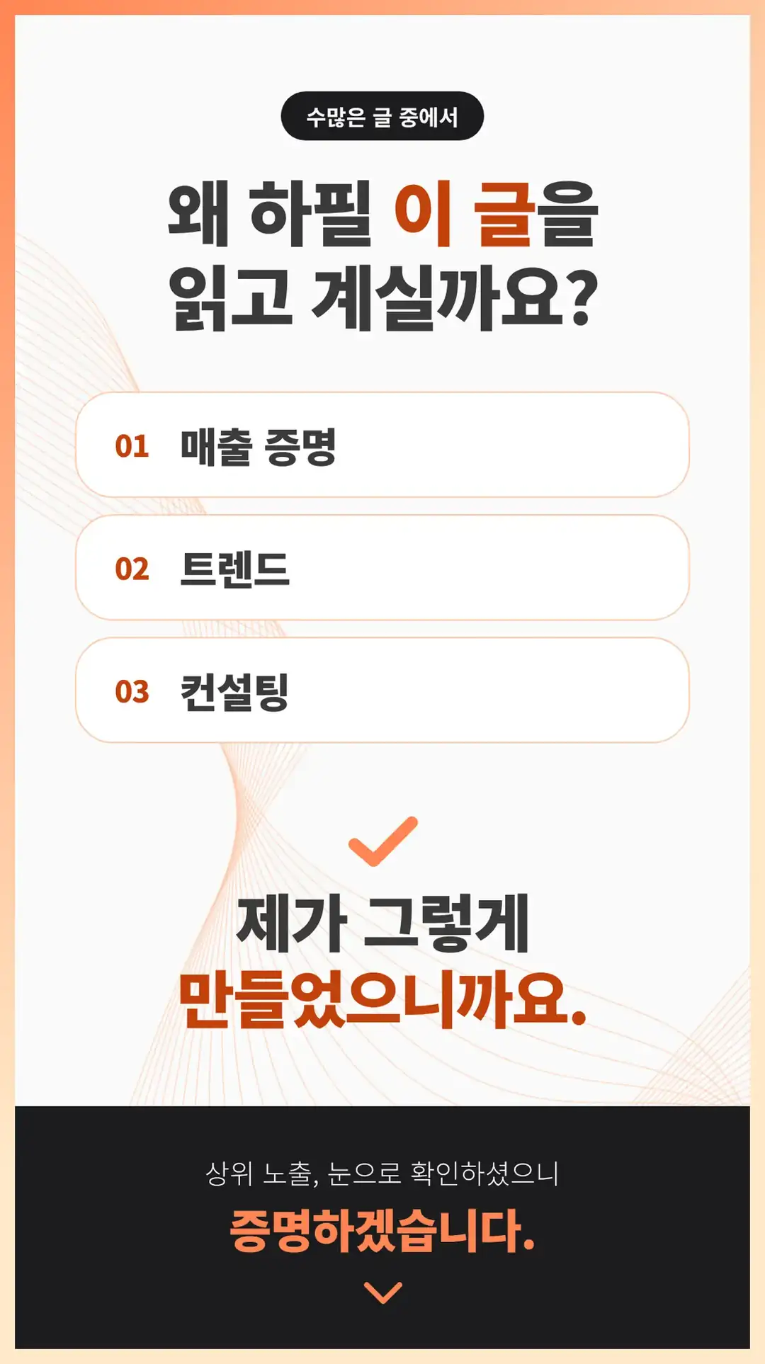 구갈동 리뷰 관리
