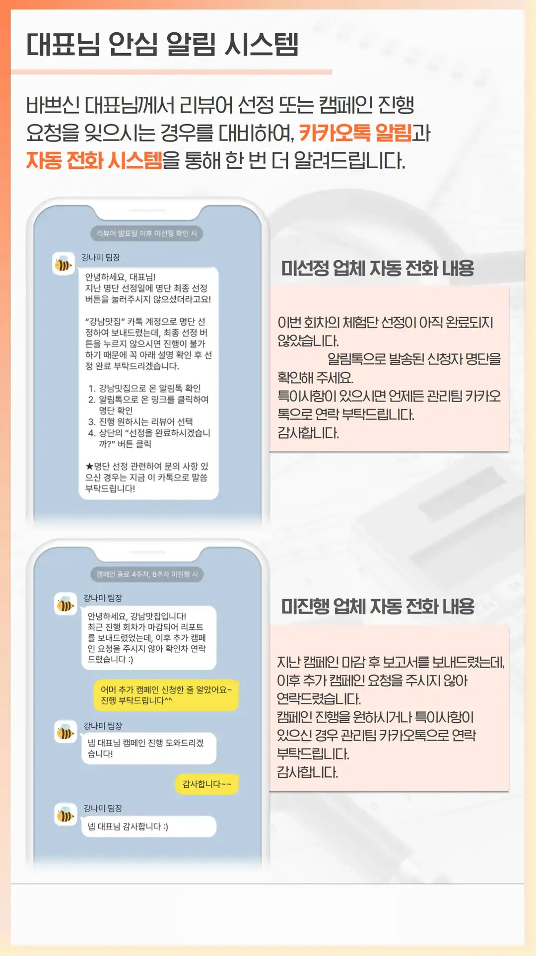 위례 광고 마케팅 회사
