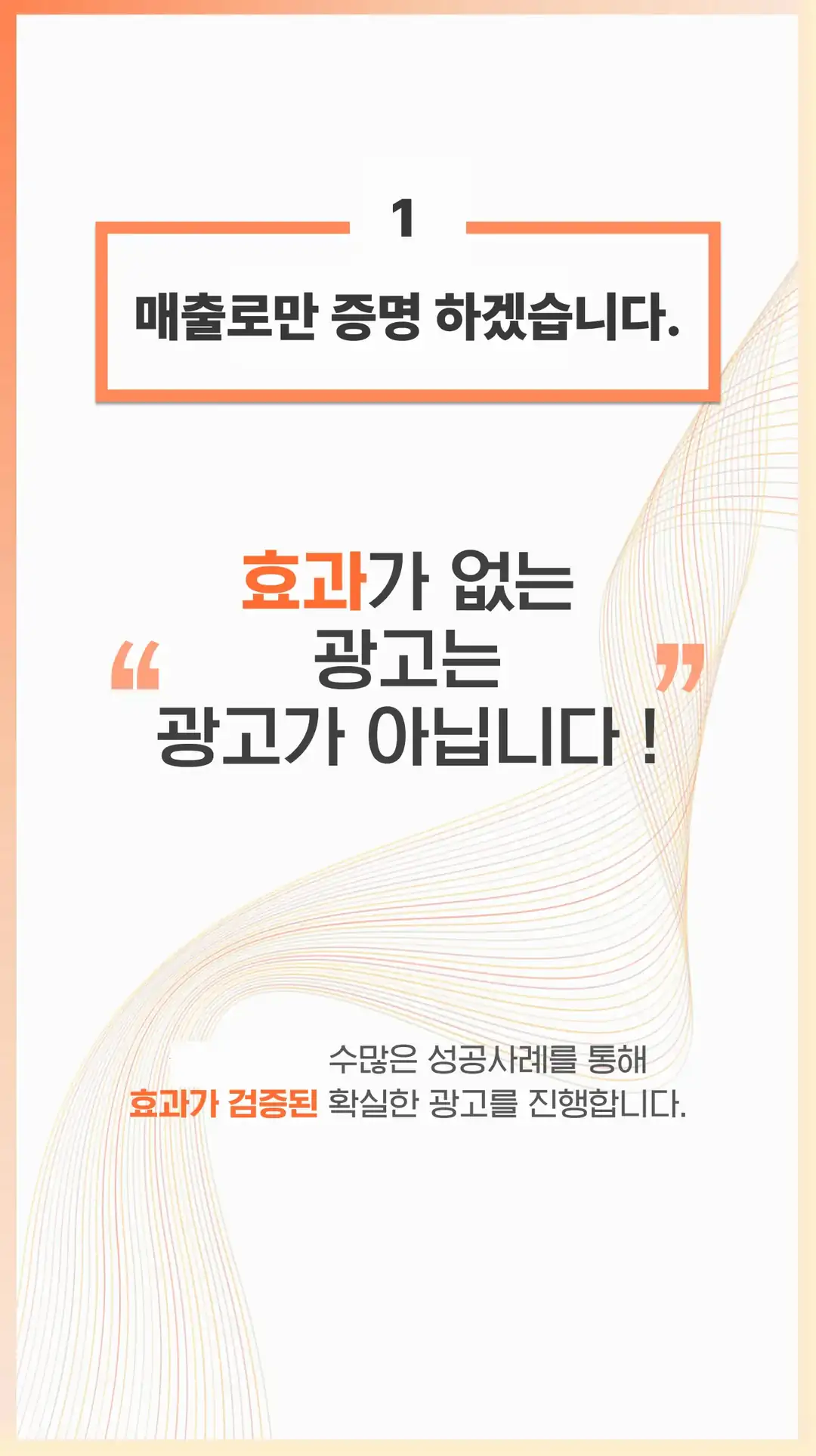 구갈동 리뷰 관리