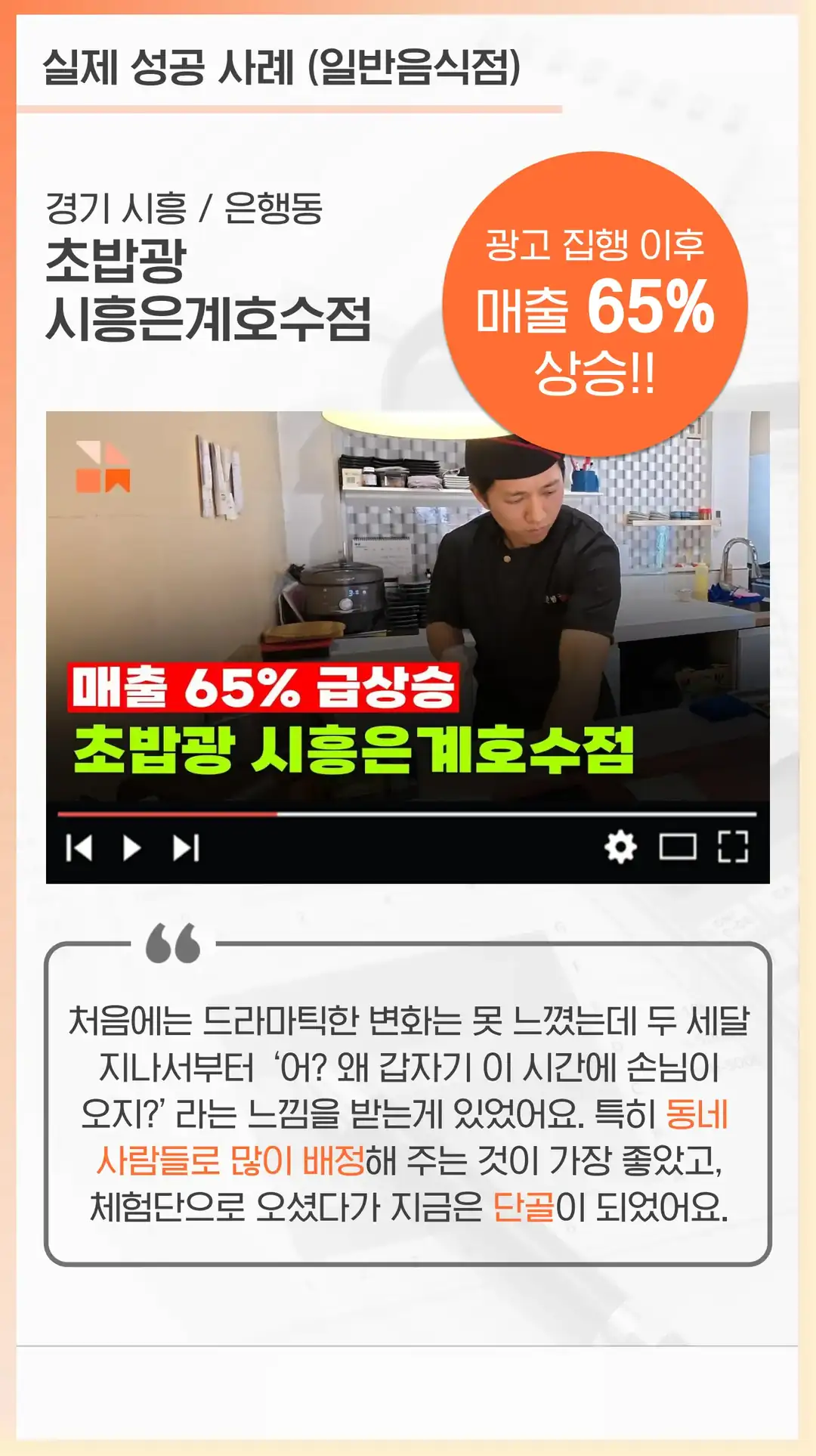 남외 플레이스 작업