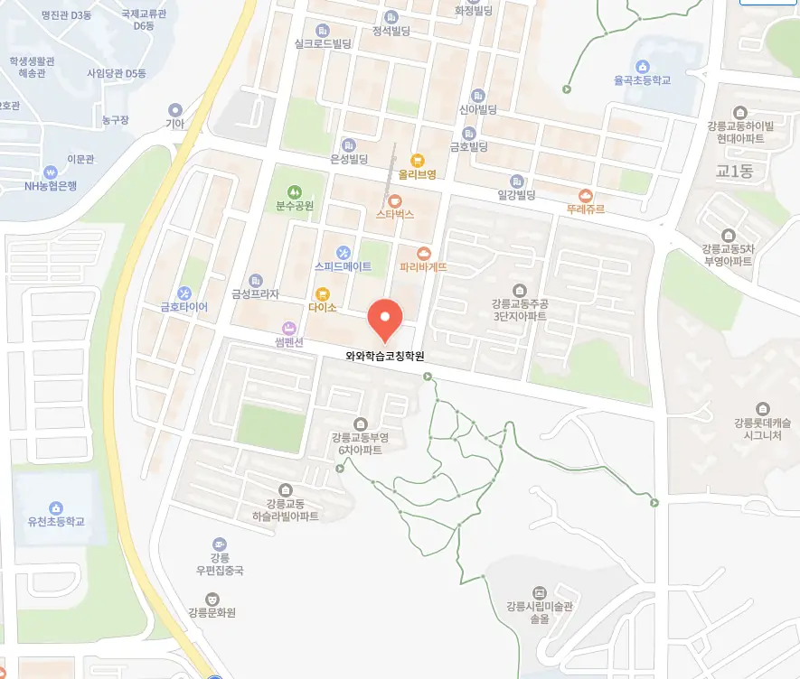 교동 수포자학원 위치