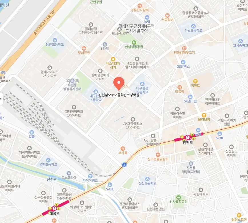 대구진천 중학수학학원 위치