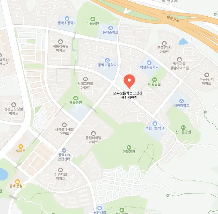 신동백 초등학생 수학학원 학원 위치