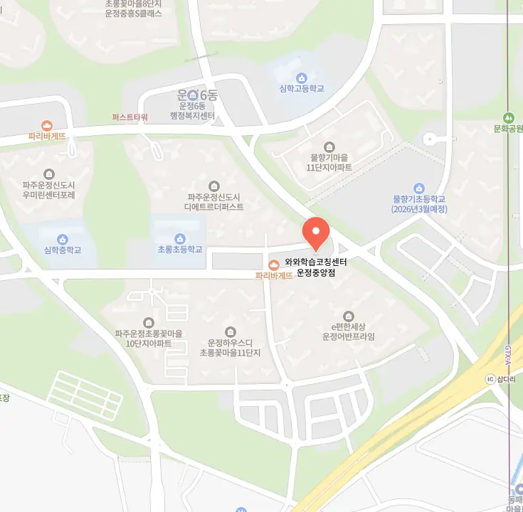 동패동 영어수학학원 학원 위치